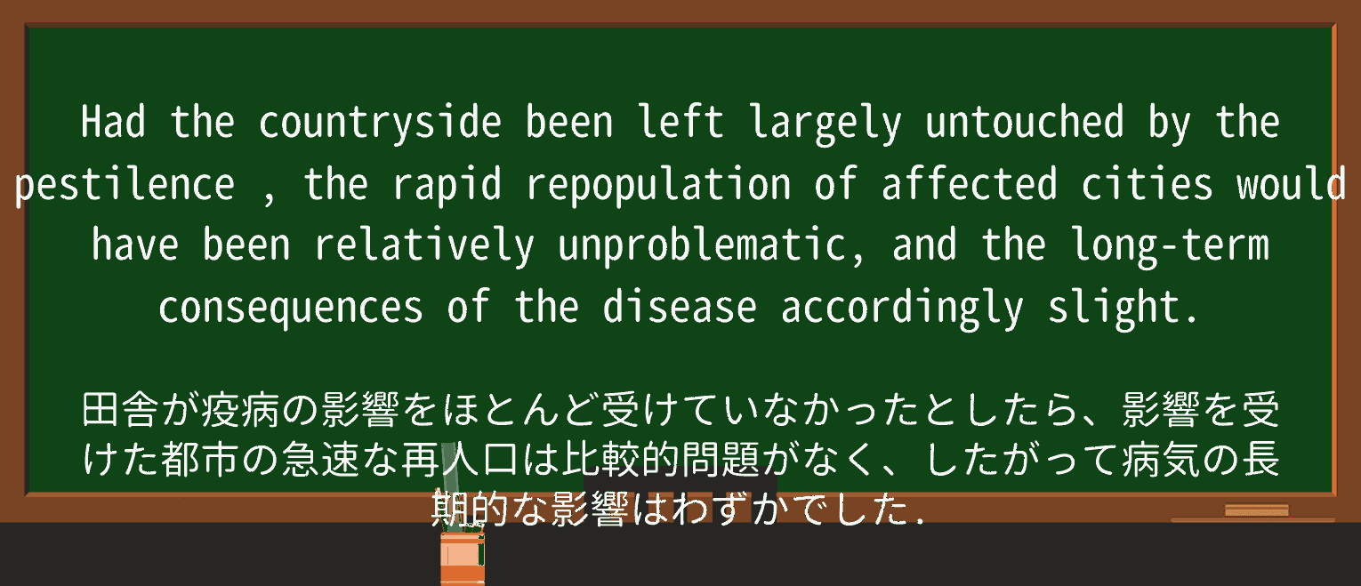 【英単語】pestilenceを徹底解説!意味、使い方、例文、読み方 ・例文3