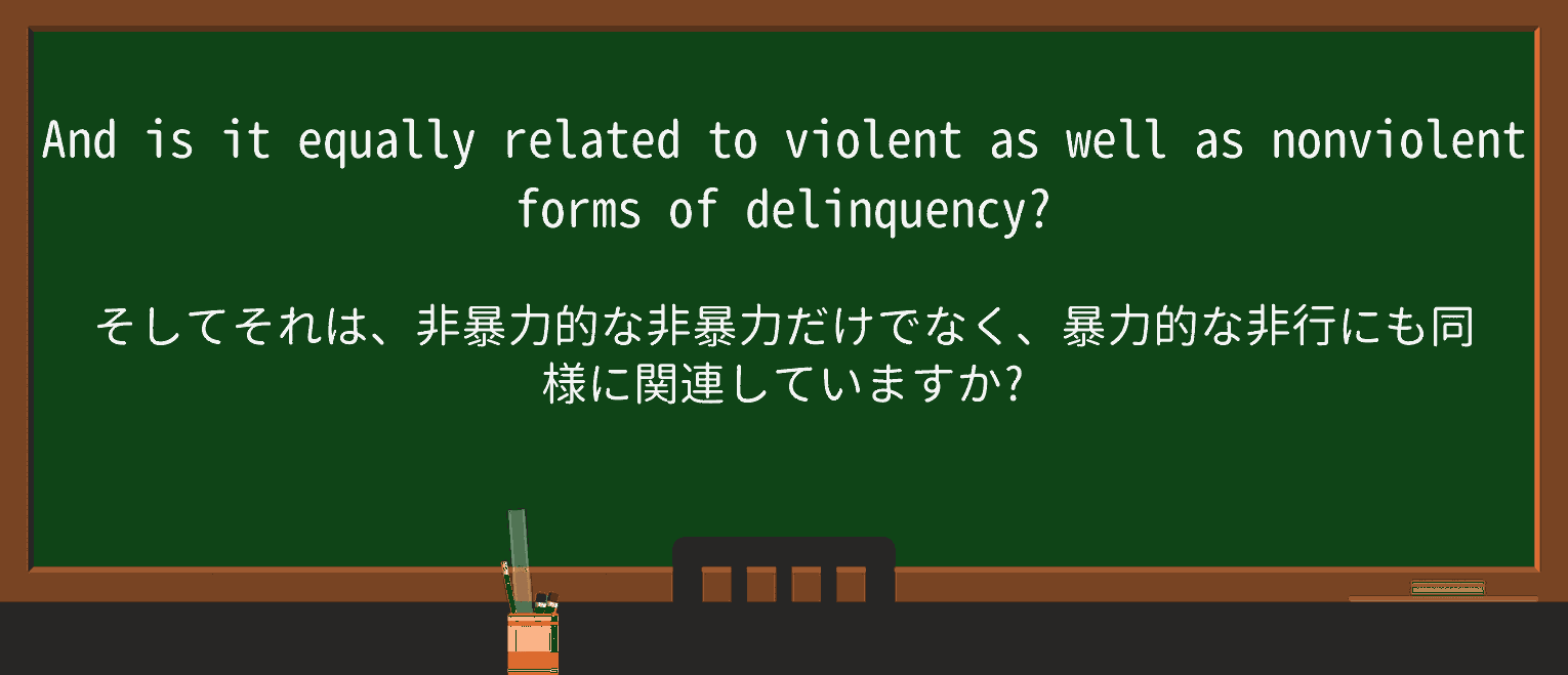 【英単語】nonviolentを徹底解説!意味、使い方、例文、読み方 ・例文2