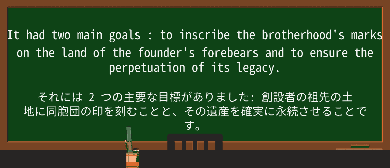 【英単語】forebearを徹底解説!意味、使い方、例文、読み方 ・例文1