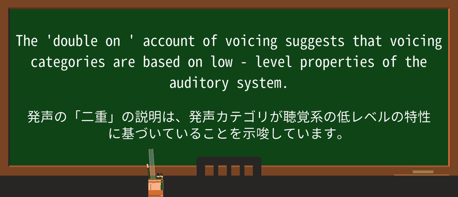 【英単語】low-levelを徹底解説!意味、使い方、例文、読み方 ・例文4