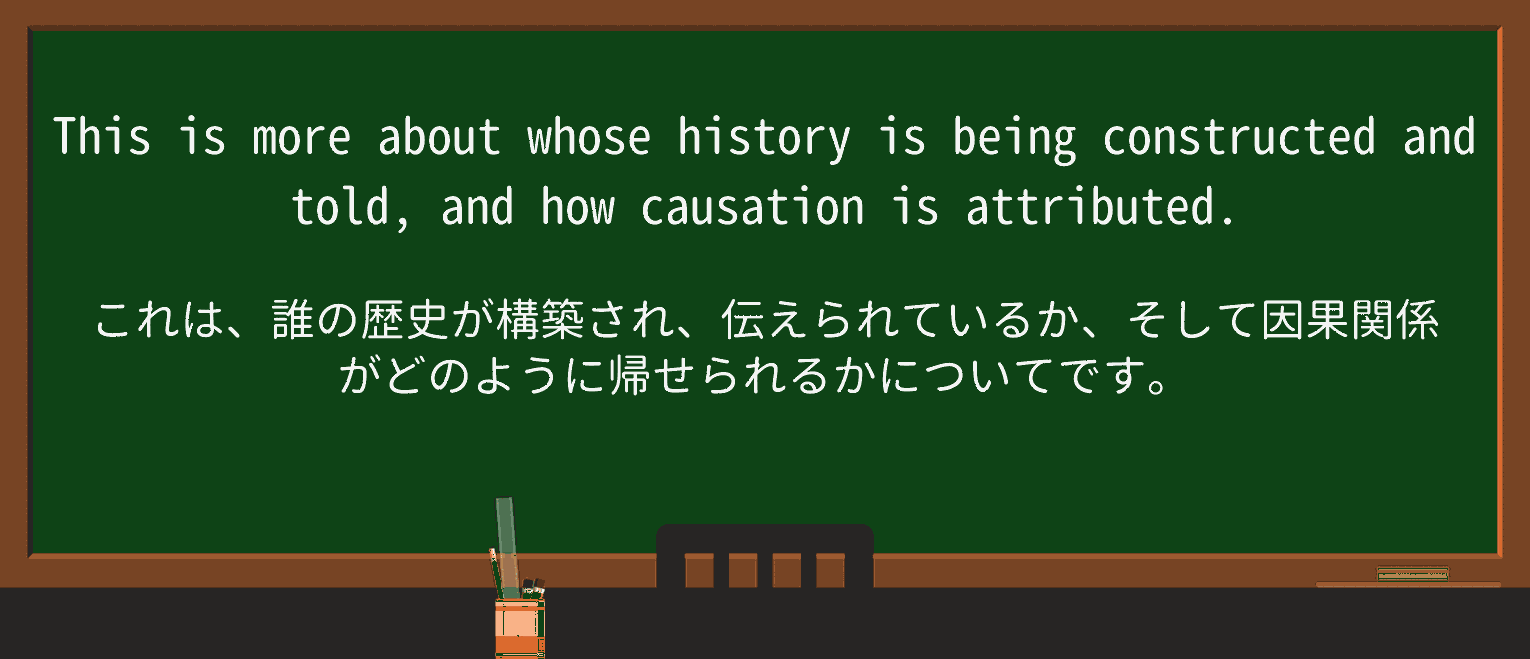 【英単語】attributeを徹底解説!意味、使い方、例文、読み方 ・例文4