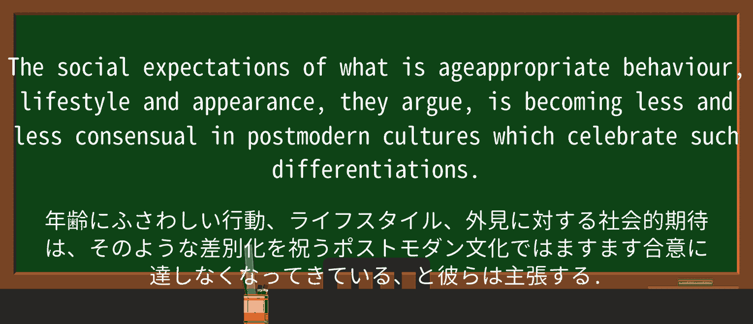 【英単語】differentiationを徹底解説！意味、使い方、例文、読み方 ・例文5