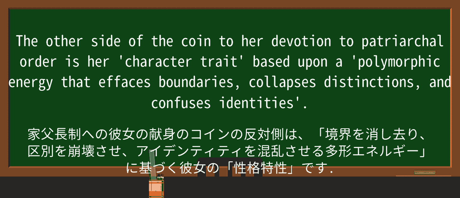 【英単語】effaceを徹底解説!意味、使い方、例文、読み方 ・例文2