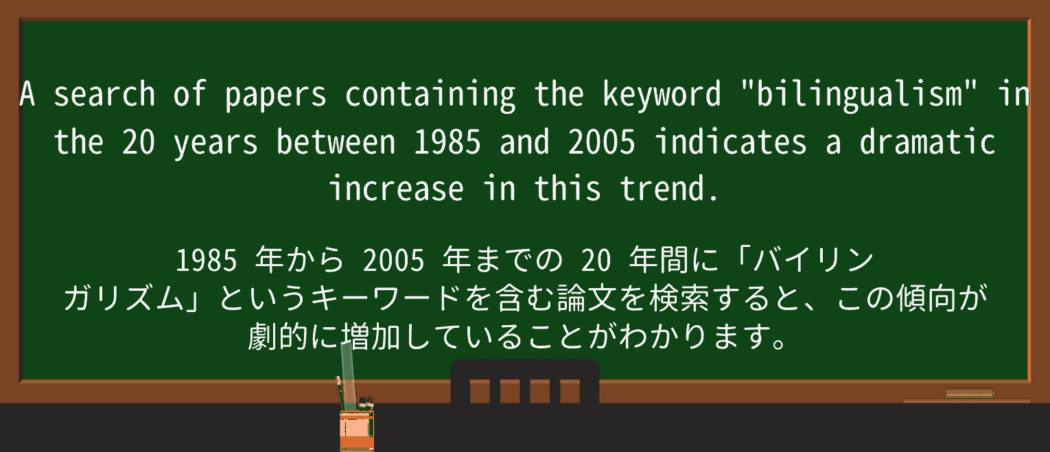 【英単語】keywordを徹底解説!意味、使い方、例文、読み方 ・例文2