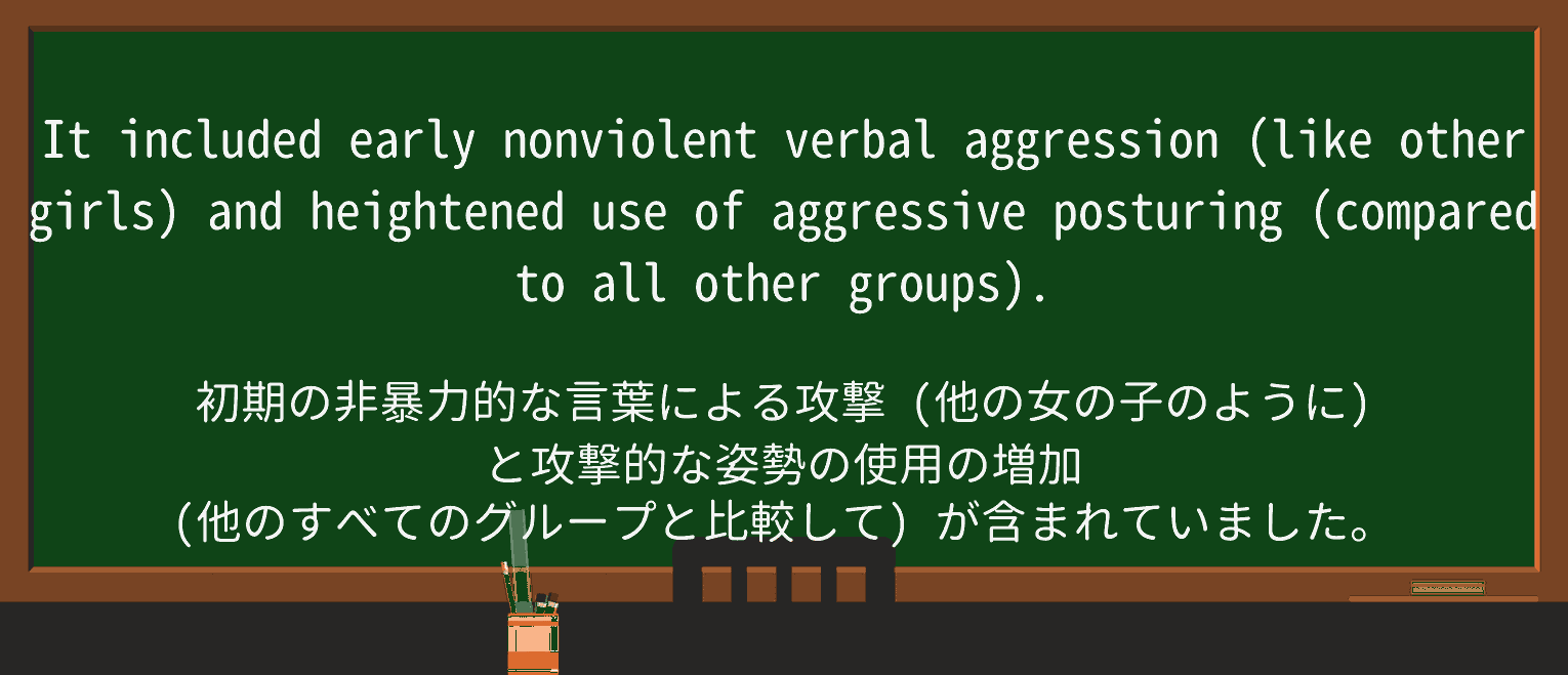 【英単語】nonviolentを徹底解説!意味、使い方、例文、読み方 ・例文4