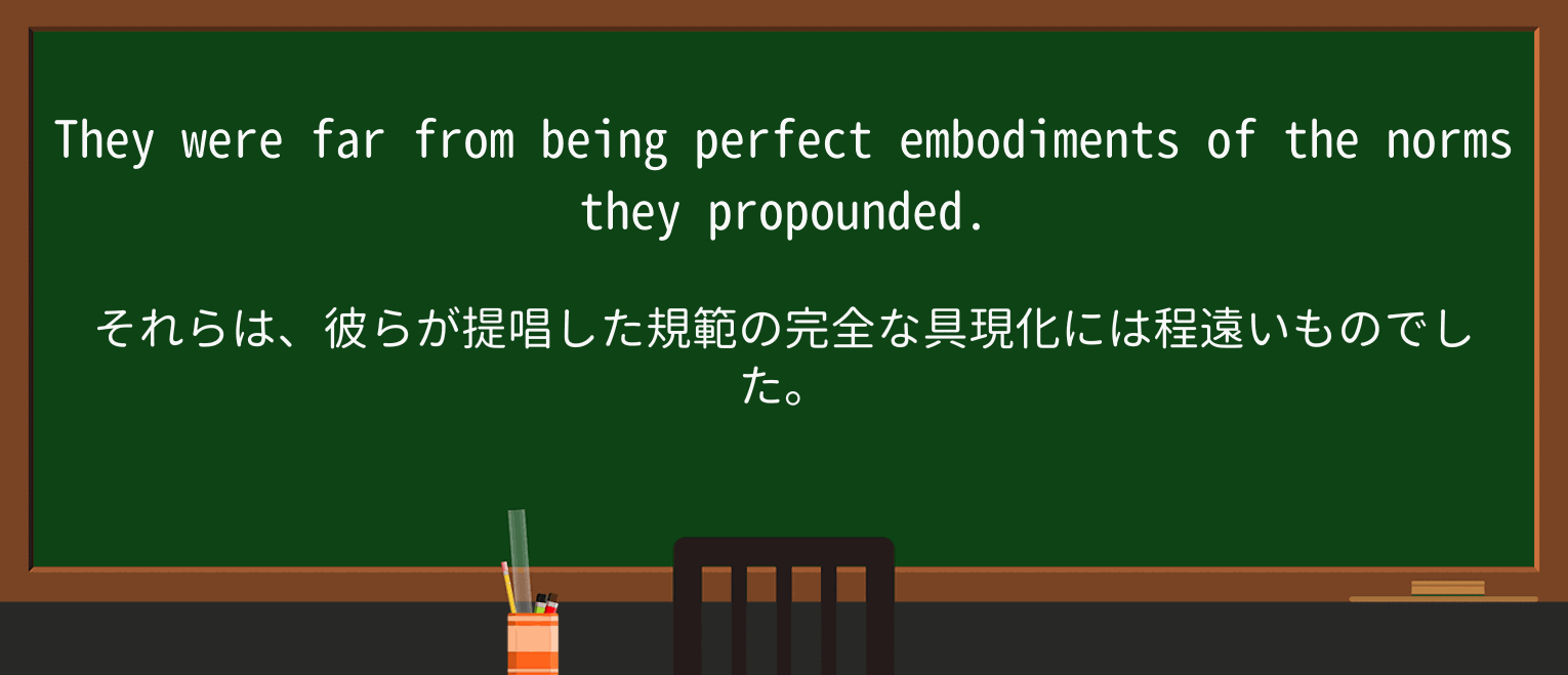 【英単語】embodimentを徹底解説!意味、使い方、例文、読み方 ・例文3