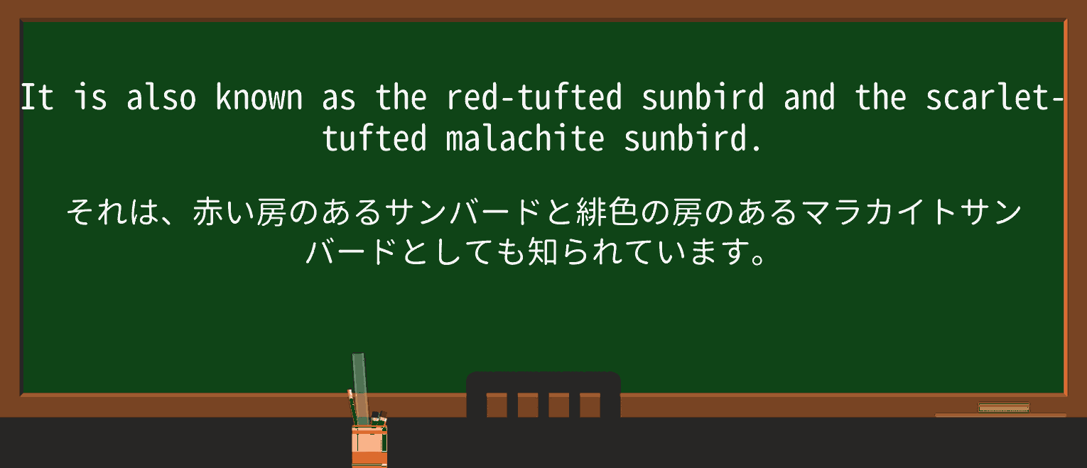 【英単語】malachiteを徹底解説!意味、使い方、例文、読み方 ・例文3