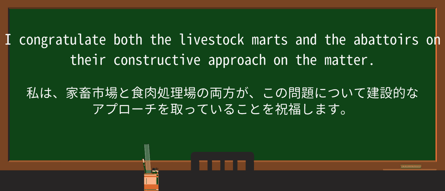 【英単語】martを徹底解説!意味、使い方、例文、読み方 ・例文4