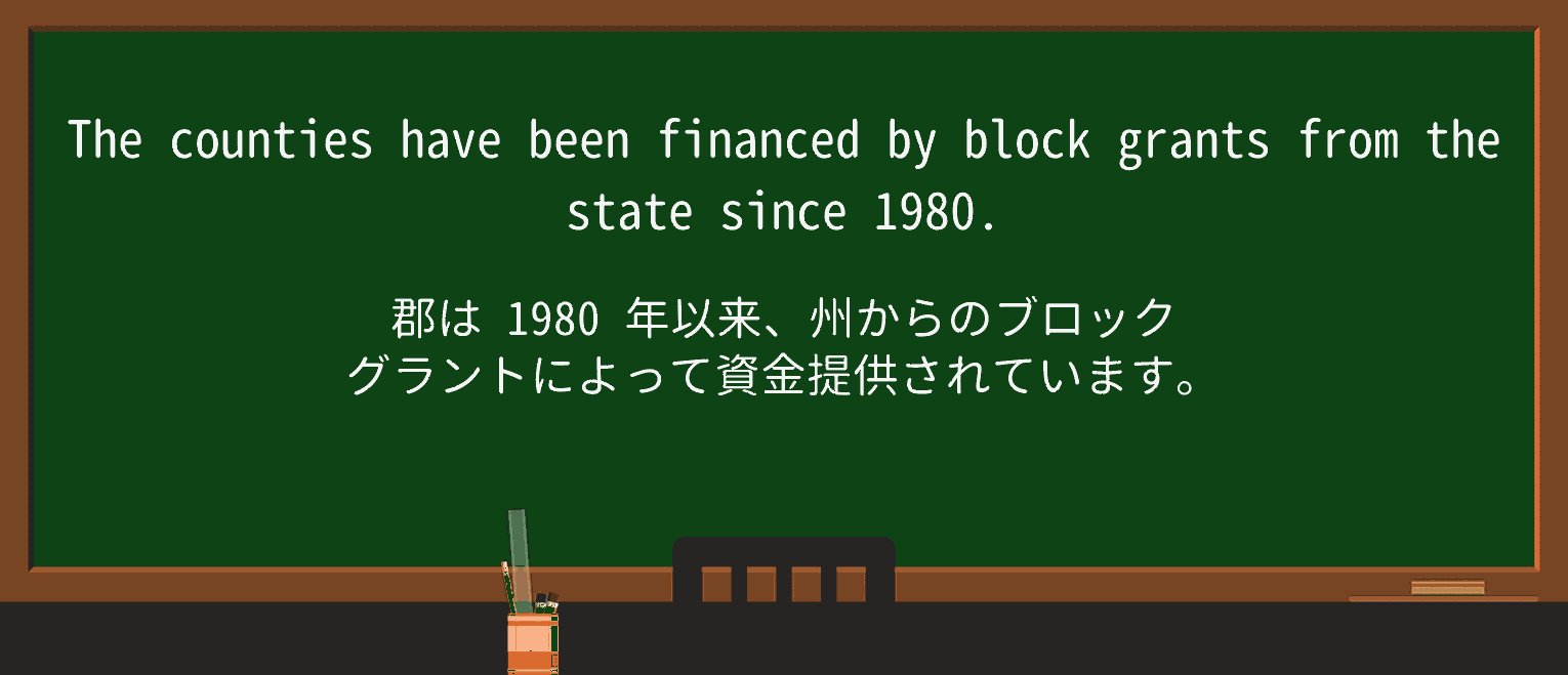 【英単語】financeを徹底解説!意味、使い方、例文、読み方 ・例文4