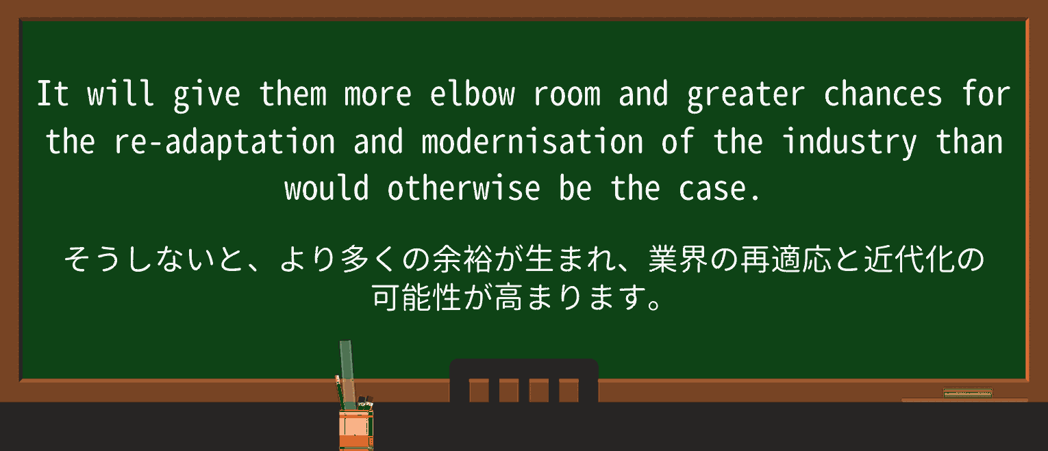 【英単語】elbow-roomを徹底解説!意味、使い方、例文、読み方 ・例文2