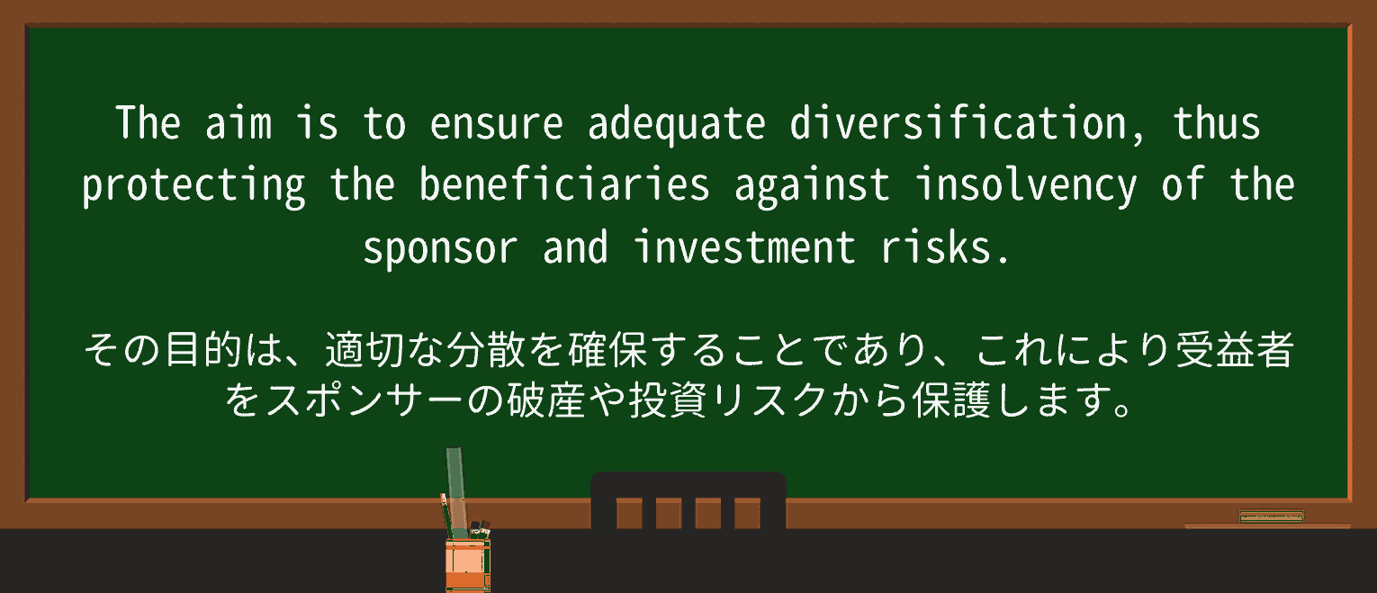 【英単語】beneficiaryを徹底解説!意味、使い方、例文、読み方 ・例文2