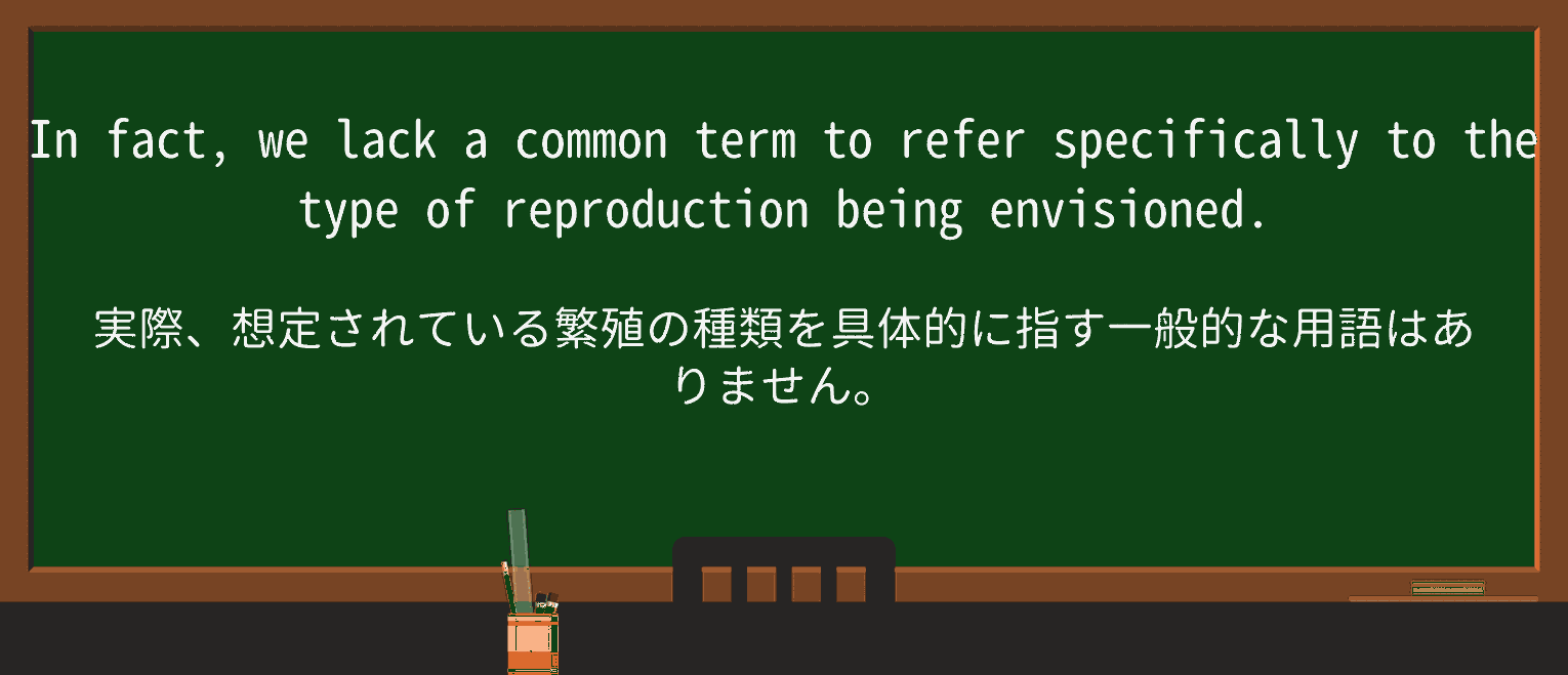 【英単語】envisionを徹底解説!意味、使い方、例文、読み方 ・例文2