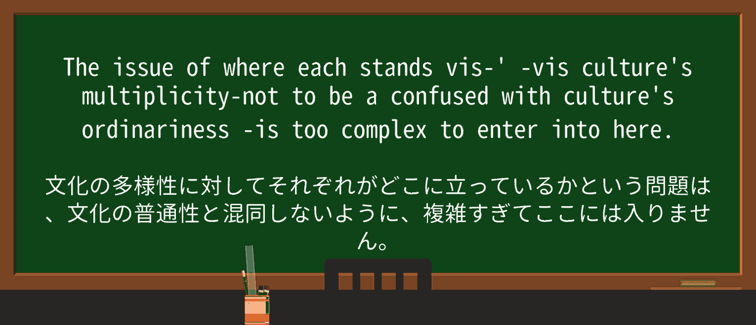 【英単語】ordinarinessを徹底解説!意味、使い方、例文、読み方 ・例文2