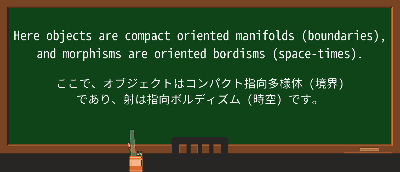 【英単語】manifoldを徹底解説!意味、使い方、例文、読み方 ・例文2