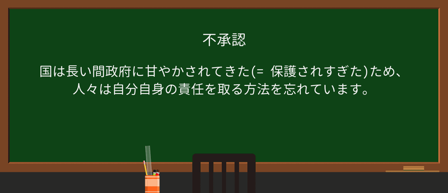 【英単語】cossetを徹底解説!意味、使い方、例文、読み方 ・例文1