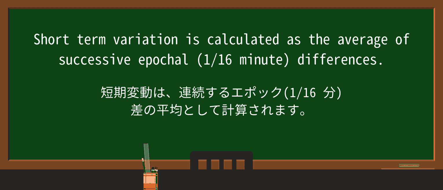 【英単語】epochalを徹底解説!意味、使い方、例文、読み方 ・例文2