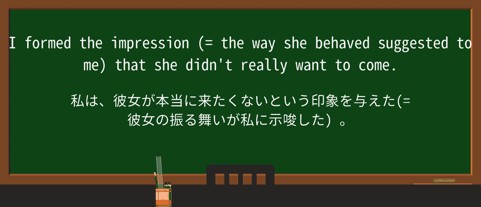 【英単語】formを徹底解説!意味、使い方、例文、読み方 ・例文1