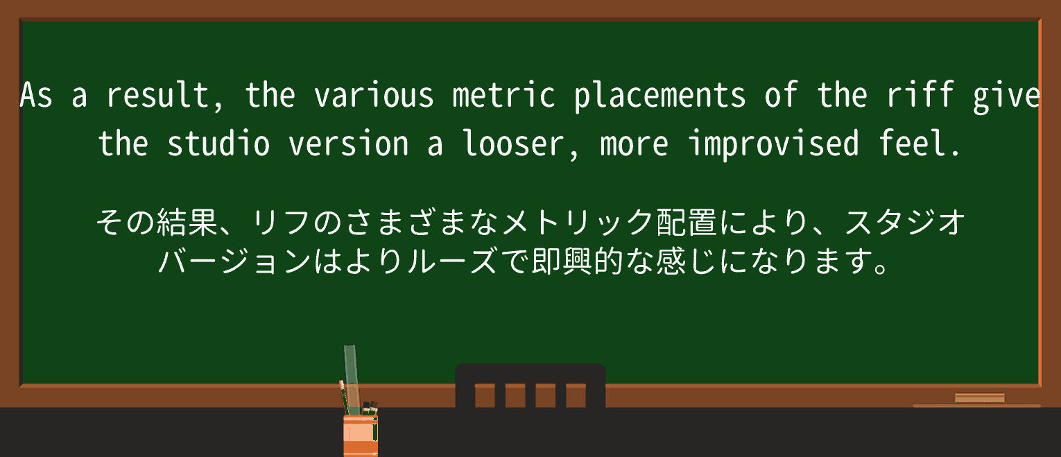 【英単語】placementを徹底解説!意味、使い方、例文、読み方 ・例文5