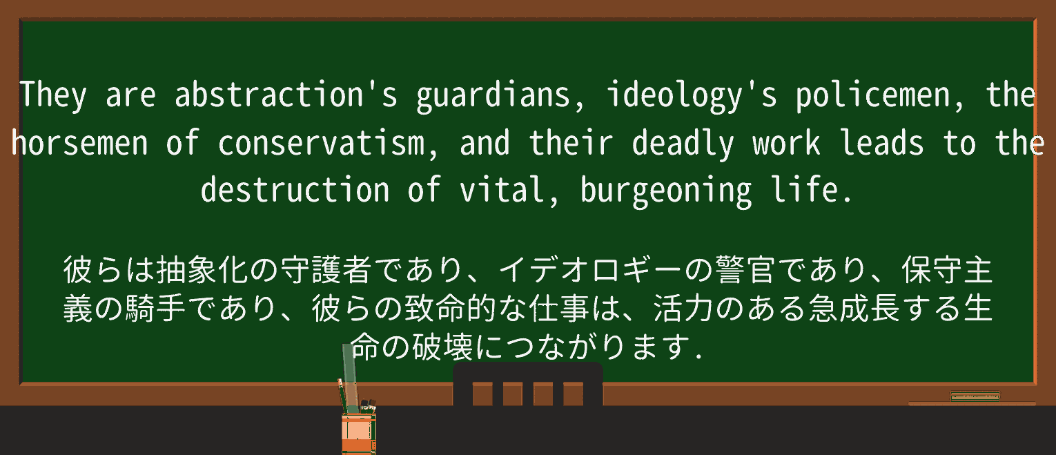 【英単語】burgeonを徹底解説!意味、使い方、例文、読み方 ・例文2