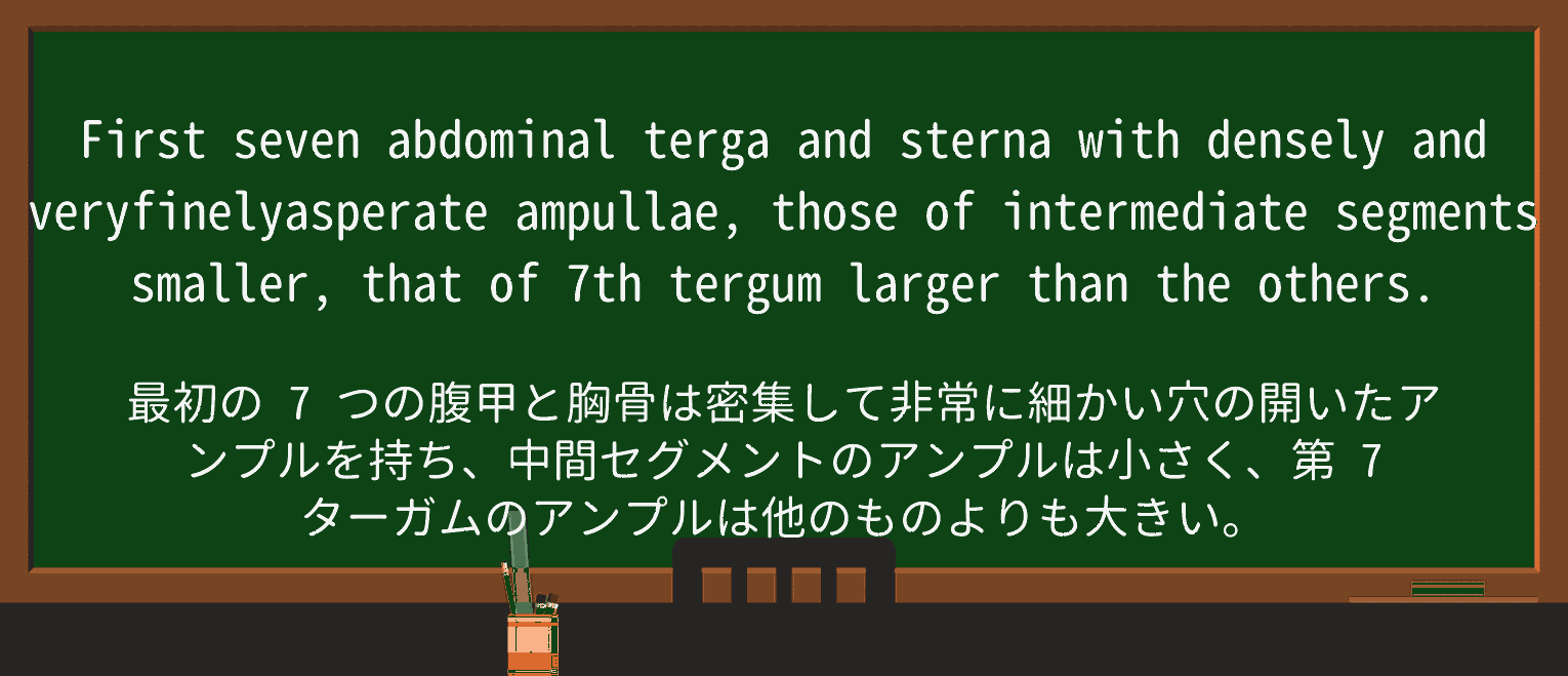 【英単語】denselyを徹底解説!意味、使い方、例文、読み方 ・例文3