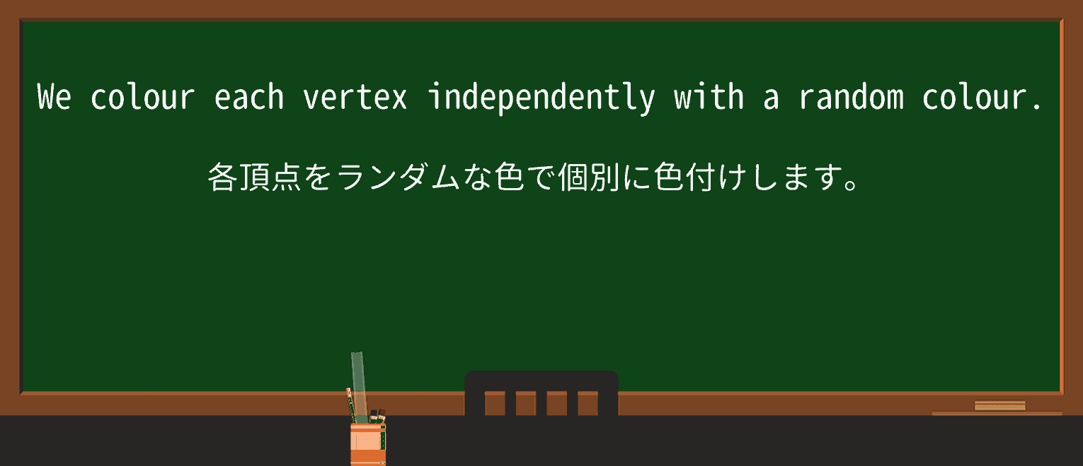 【英単語】independentlyを徹底解説！意味、使い方、例文、読み方 ・例文2