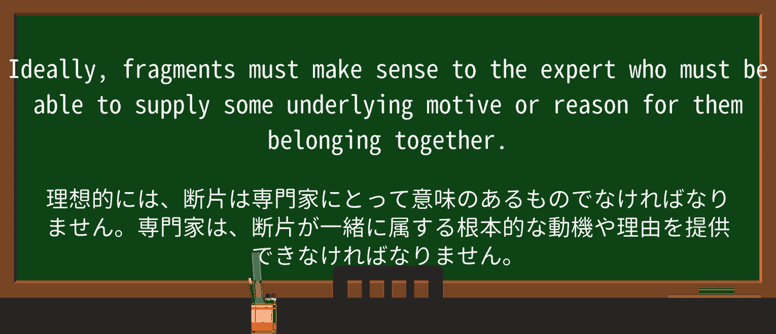 【英単語】belongingを徹底解説!意味、使い方、例文、読み方 ・例文3