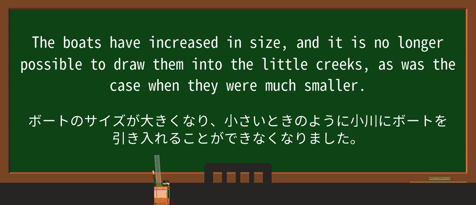 【英単語】creekを徹底解説!意味、使い方、例文、読み方 ・例文4