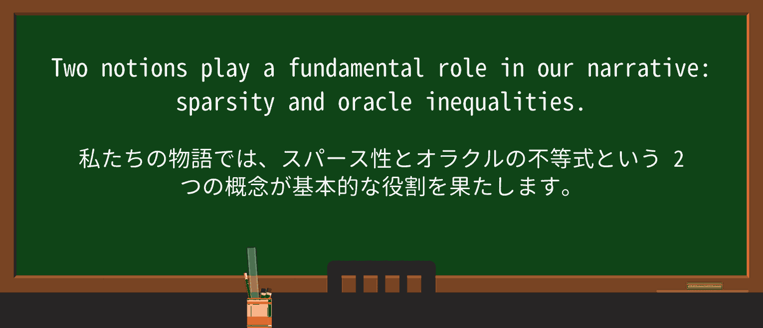 【英単語】oracleを徹底解説!意味、使い方、例文、読み方 ・例文4