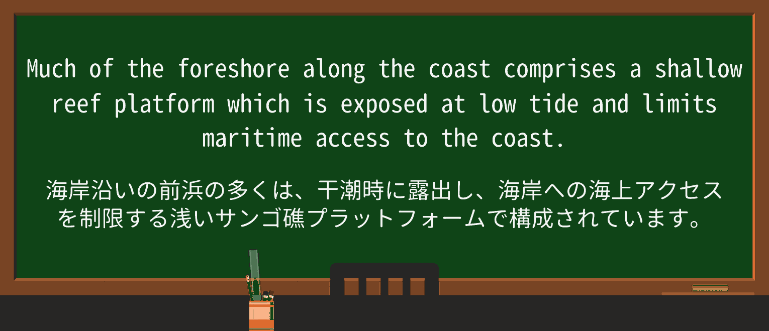 maritimeを徹底解説!意味、使い方、例文、読み方 ・例文3