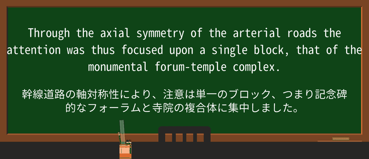 【英単語】monumentalを徹底解説!意味、使い方、例文、読み方 ・例文2