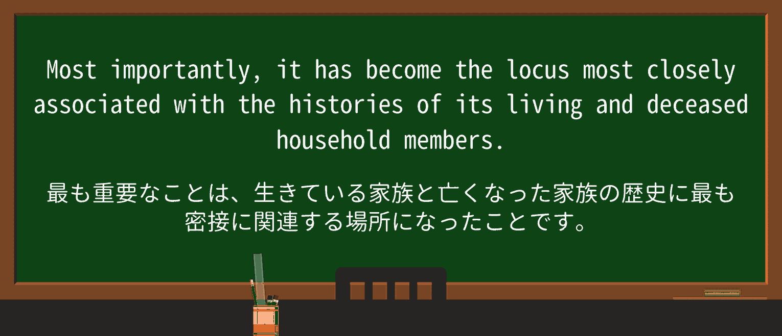 【英単語】deceaseを徹底解説!意味、使い方、例文、読み方 ・例文2