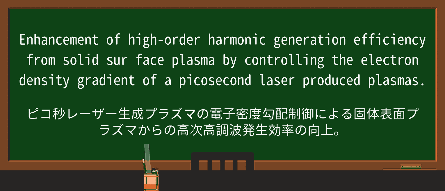 【英単語】enhancementを徹底解説!意味、使い方、例文、読み方 ・例文3