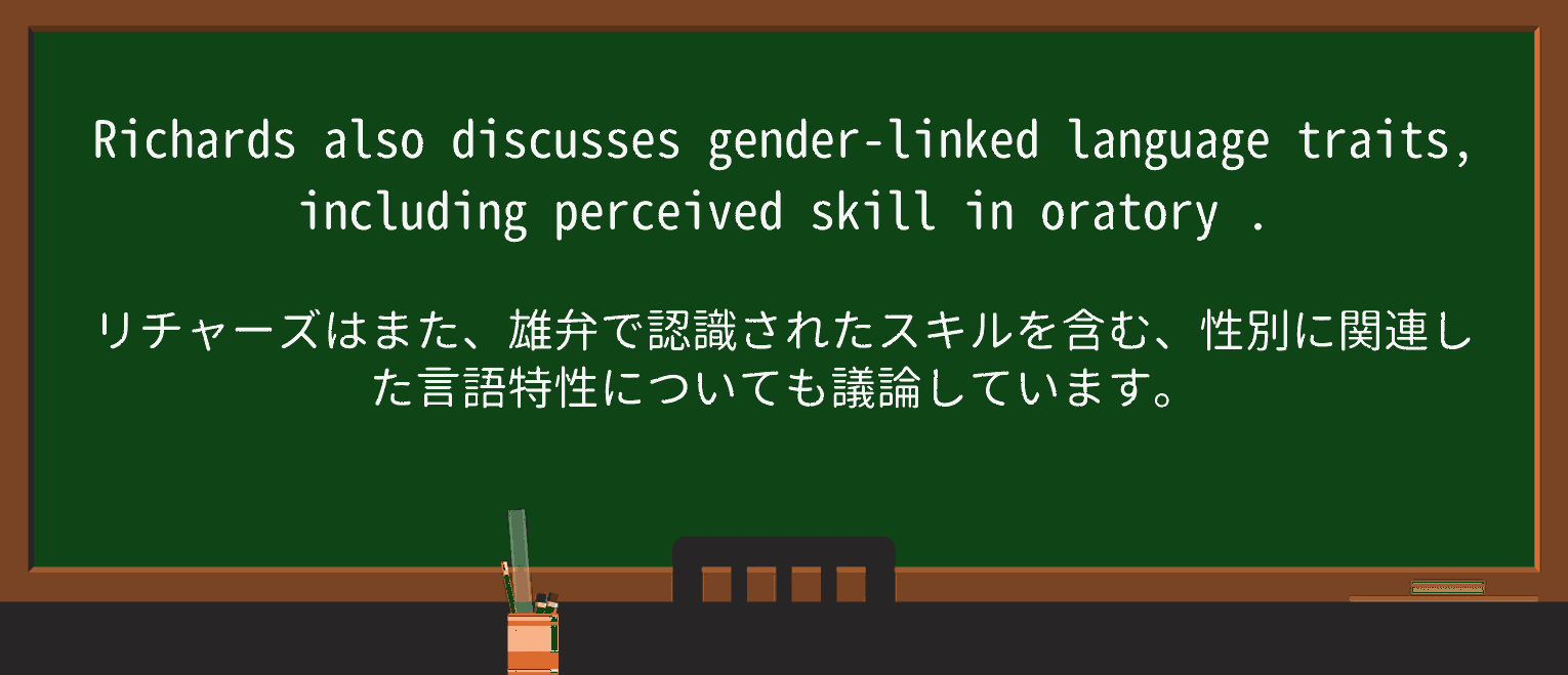 【英単語】oratoryを徹底解説!意味、使い方、例文、読み方 ・例文4