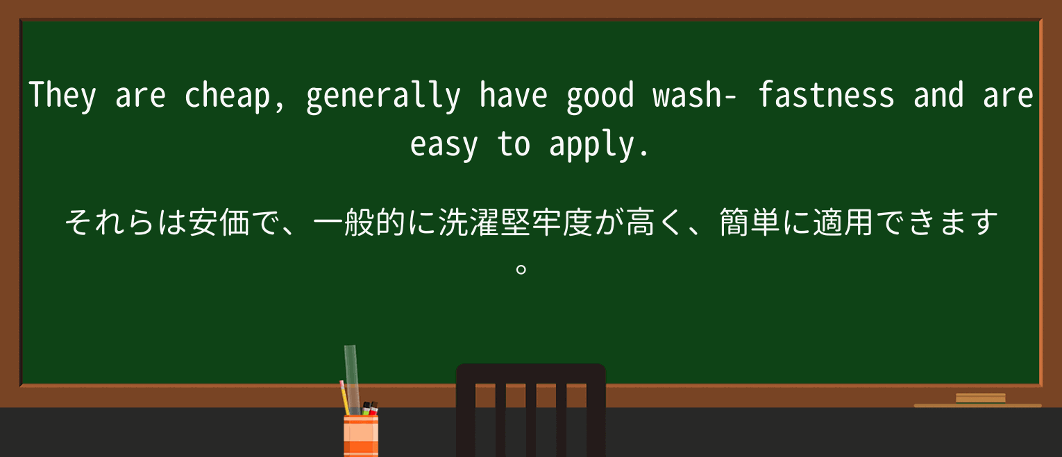 【英単語】fastnessを徹底解説!意味、使い方、例文、読み方 ・例文3