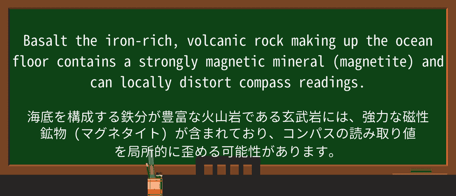 【英単語】compass-readingを徹底解説!意味、使い方、例文、読み方 ・例文3