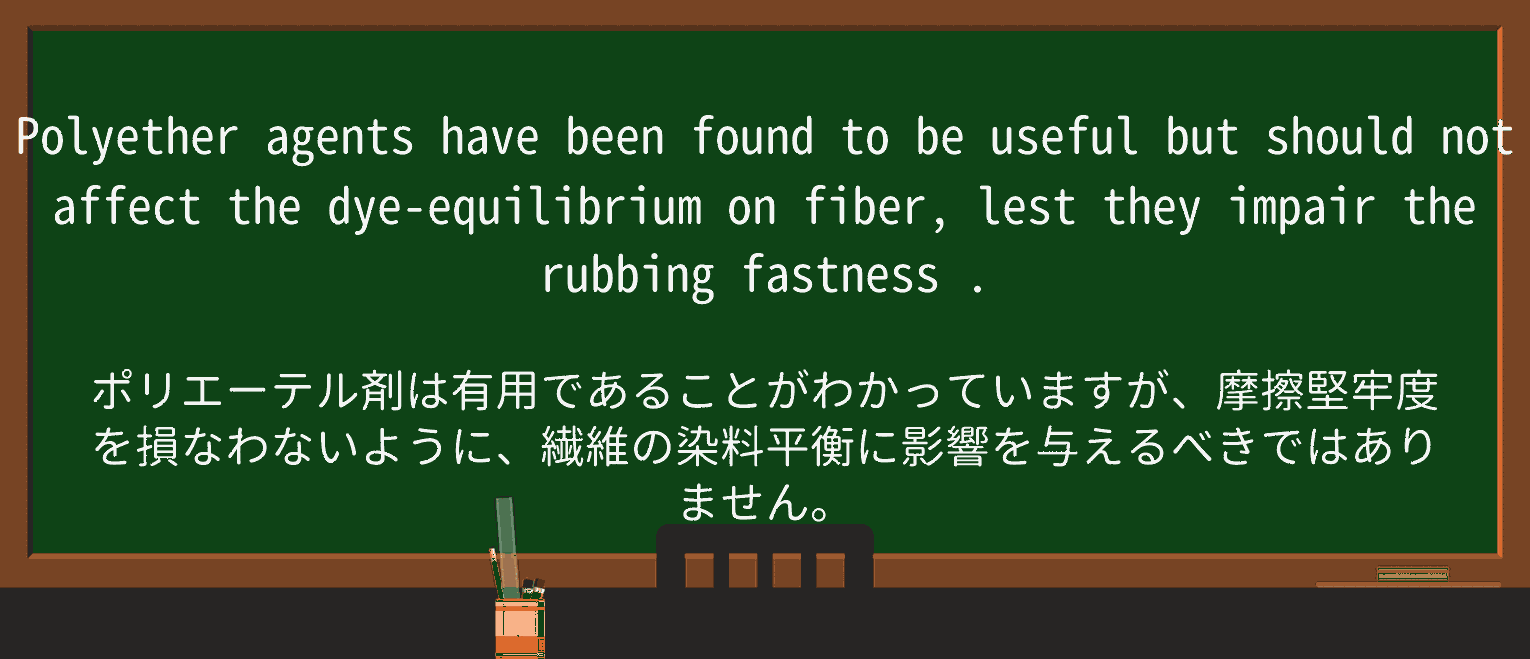 【英単語】fastnessを徹底解説!意味、使い方、例文、読み方 ・例文2