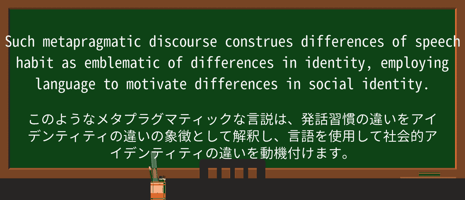 【英単語】emblematicを徹底解説!意味、使い方、例文、読み方 ・例文2