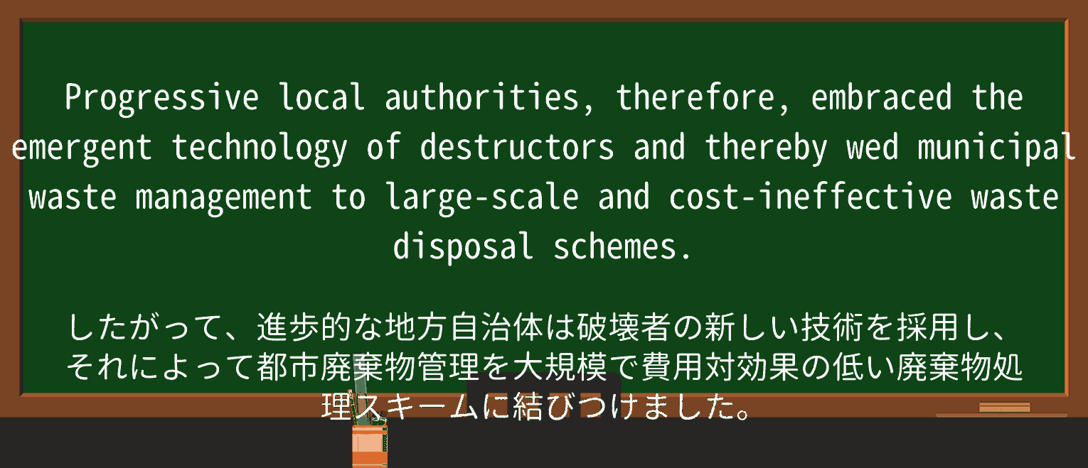 【英単語】municipalを徹底解説!意味、使い方、例文、読み方 ・例文2