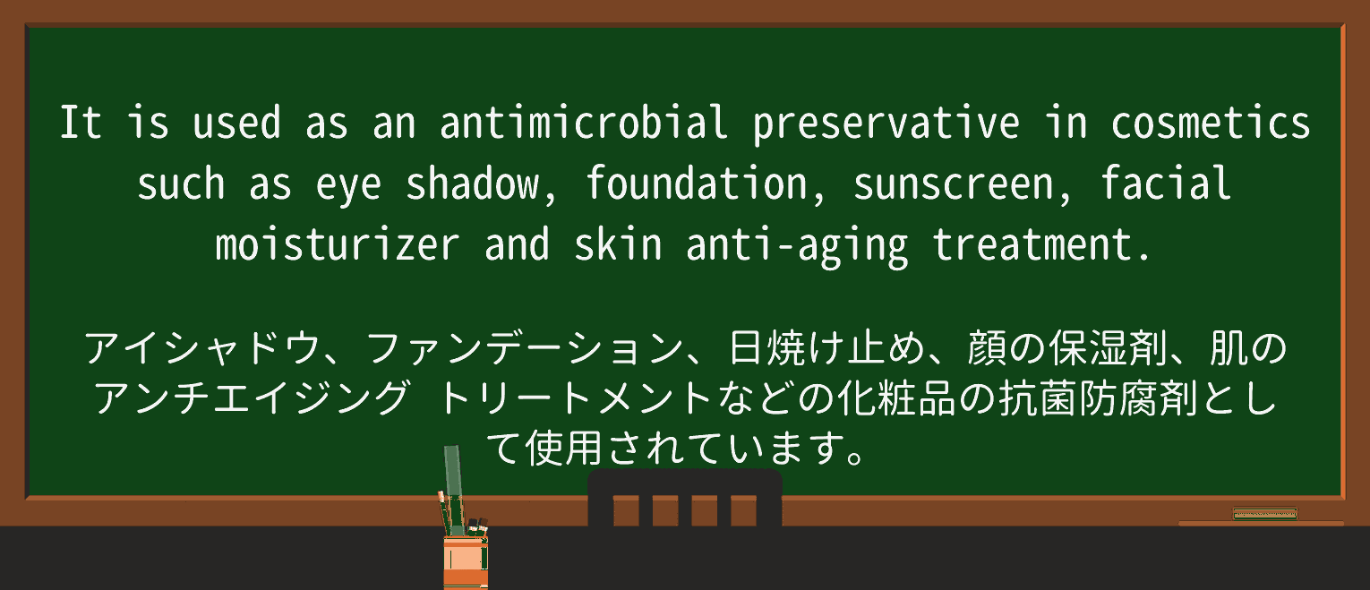 【英単語】moisturizerを徹底解説!意味、使い方、例文、読み方 ・例文2