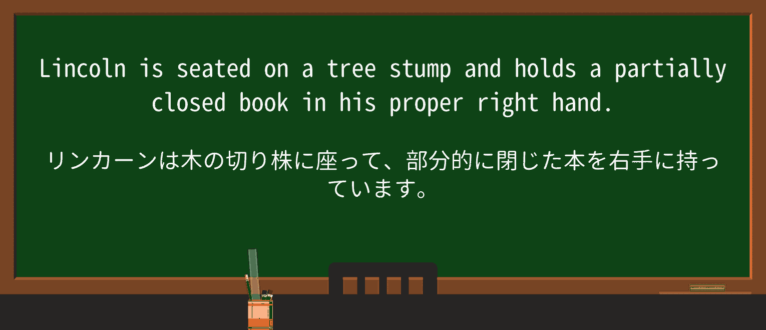 【英単語】closed-bookを徹底解説!意味、使い方、例文、読み方 ・例文2