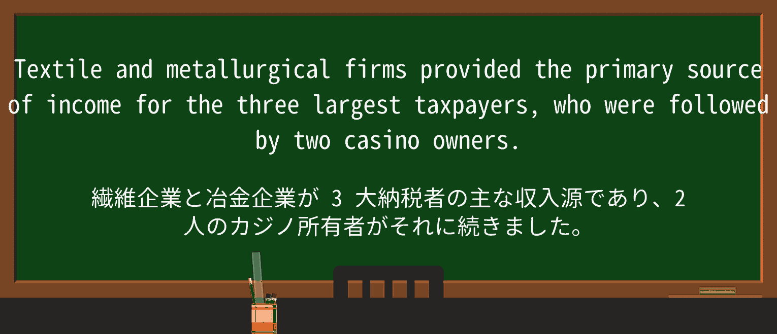【英単語】casinoを徹底解説!意味、使い方、例文、読み方 ・例文2