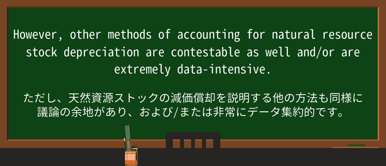 【英単語】contestableを徹底解説!意味、使い方、例文、読み方 ・例文3