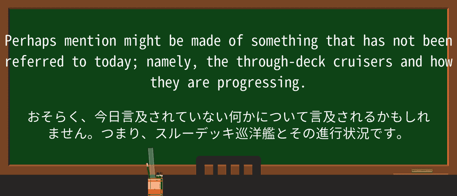 【英単語】cruiserを徹底解説!意味、使い方、例文、読み方 ・例文3