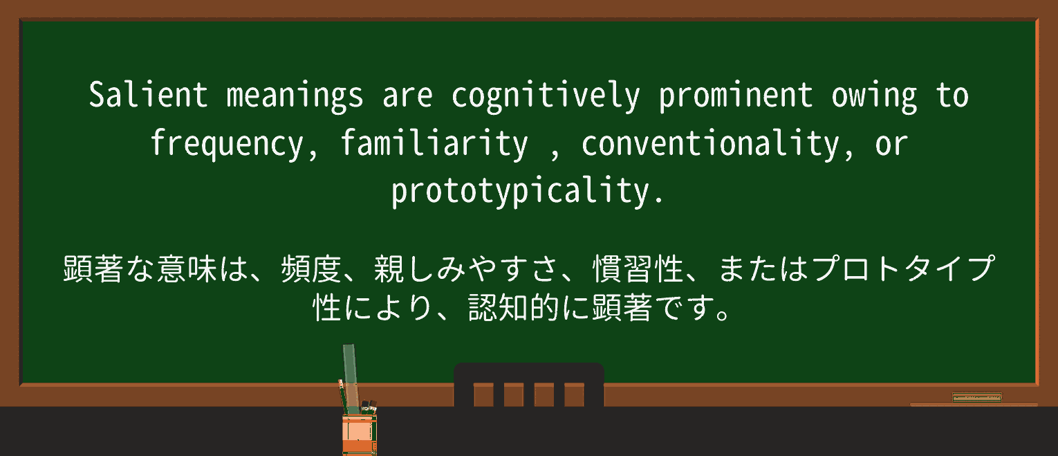 【英単語】familiarityを徹底解説!意味、使い方、例文、読み方 ・例文4