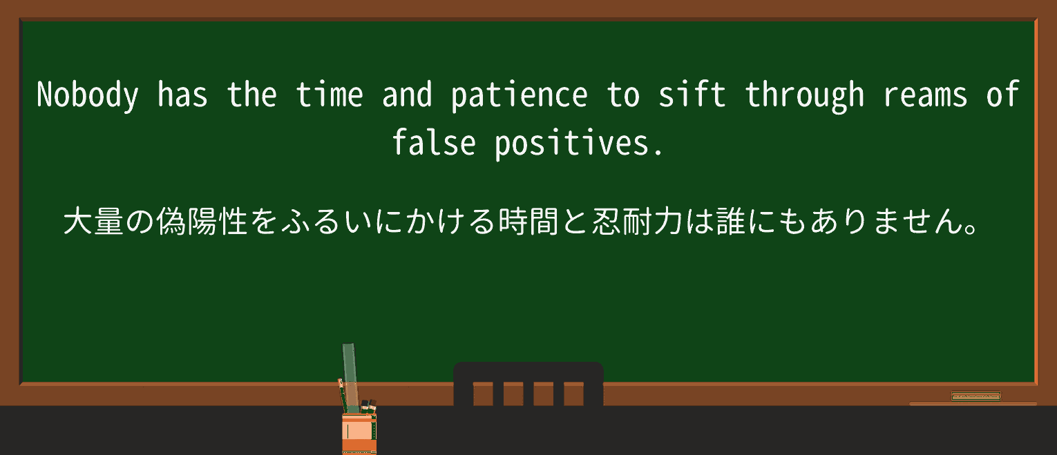 【英単語】reamを徹底解説!意味、使い方、例文、読み方 ・例文2