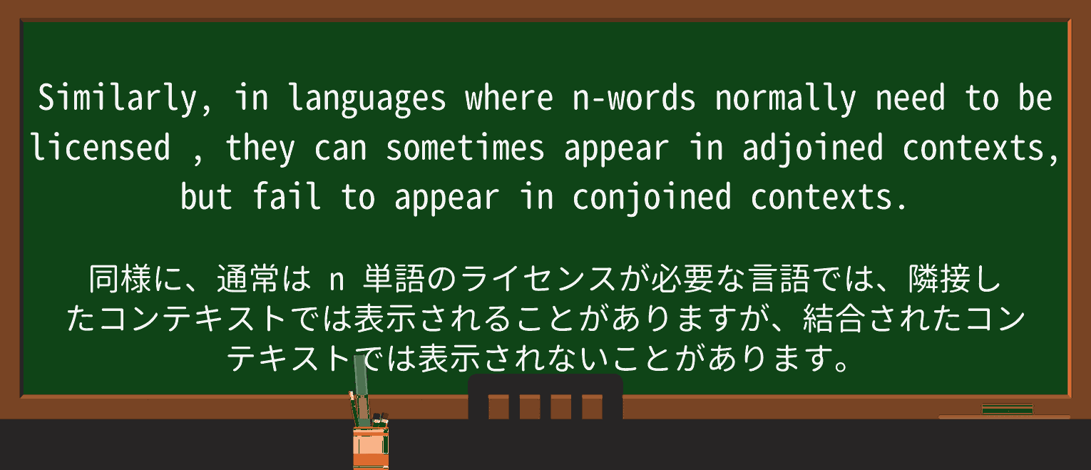 【英単語】licensedを徹底解説!意味、使い方、例文、読み方 ・例文3