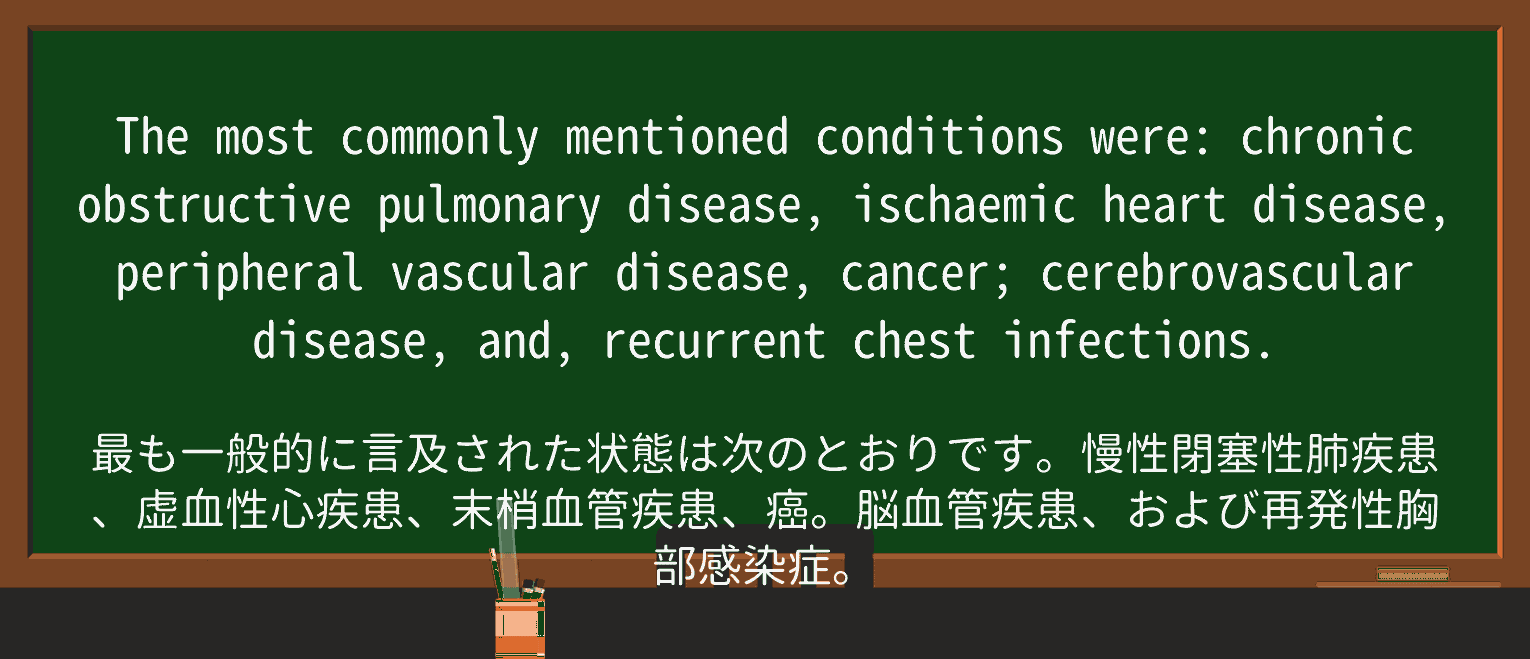 【英単語】obstructiveを徹底解説!意味、使い方、例文、読み方 ・例文3