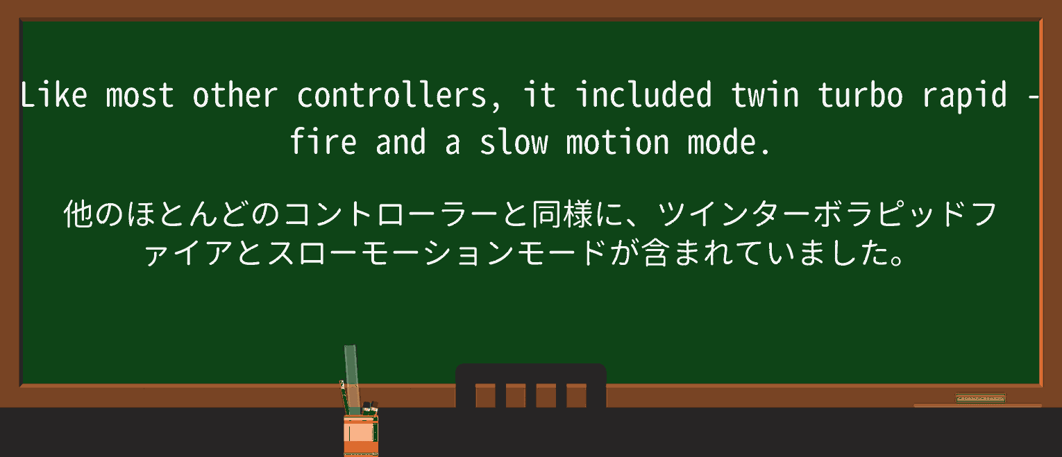 【英単語】rapid-fireを徹底解説!意味、使い方、例文、読み方 ・例文3