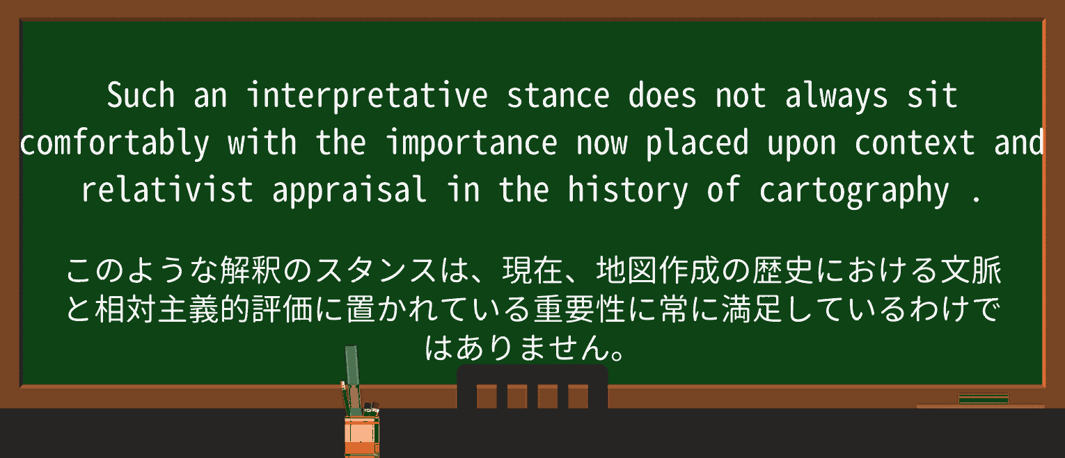 【英単語】cartographyを徹底解説!意味、使い方、例文、読み方 ・例文3