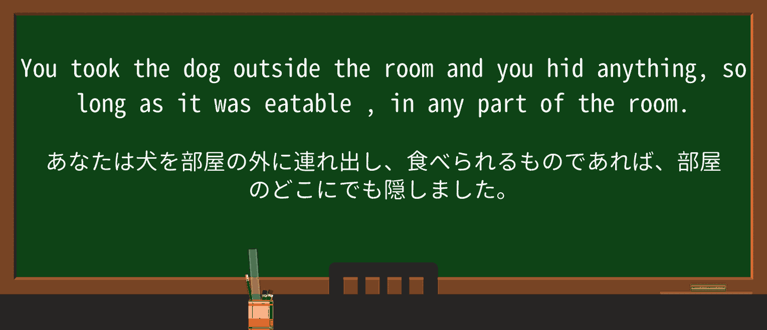 【英単語】eatableを徹底解説!意味、使い方、例文、読み方 ・例文3